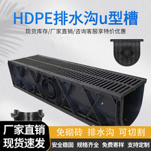 ��Ʒ��ˮ��u�Ͳ�HDPE���ψ@�ֹ����ˮ��������·���Ե؜���ˮ��