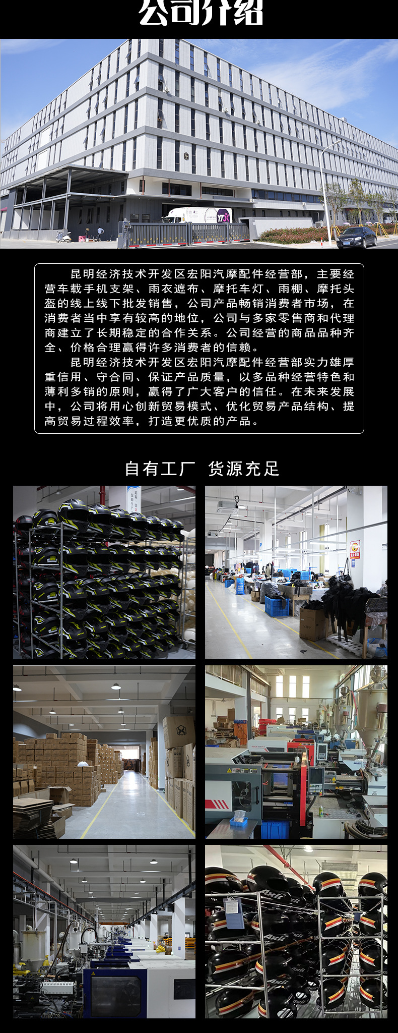 Foreign Trade Electric Vehicle Helmets, Autumn and Winter Warm Helmets, Thickened Anti-Fog Safety Helmets for Men and Women, Customized by the Manufacturer
