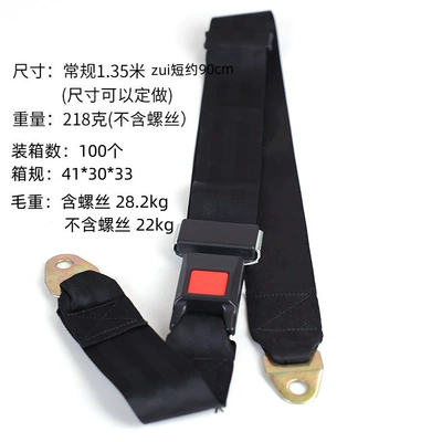 Digər kuzov və aksesuarlar, Qìchē Seatbelt Iron Buckle