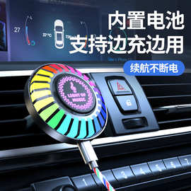 新款汽车多彩香薰声控节奏灯车载氛围灯内饰空调出风口香薰拾音灯