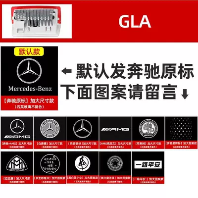 Other lights: Gle Cls Glc Projection Atmosphere - gla-mercedes-benz-original-logo-super-clear-and-super-bright-1-light