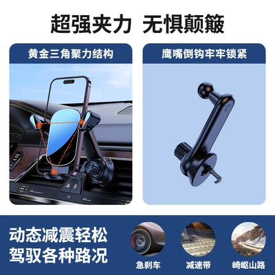 Holder, Rotatable Air Vent | Car phone holder