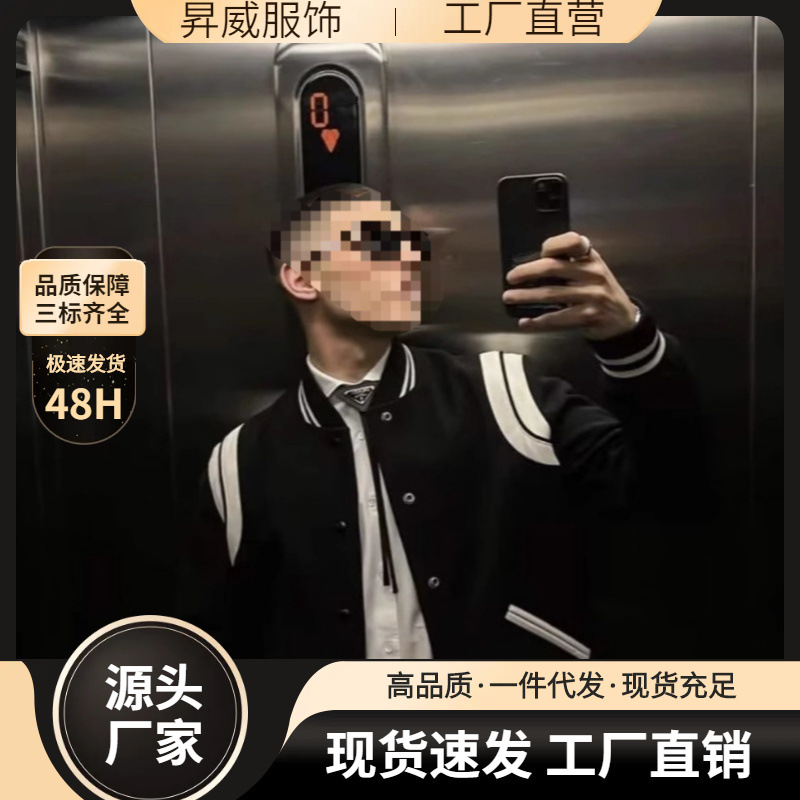 高货直供 权志龙同款SLP经典款棒球服羊毛黑白拼皮夹克男款潮轻奢