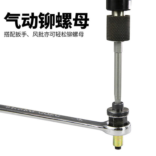 Baima LM83 manual electric pneumatic multi-purpose pull nut gun pull nut head assembly rivet nut gun rivet gun