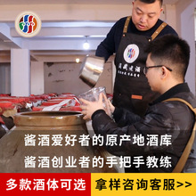 贵州滴藏散酒53度整箱酱香型白酒纯粮酿造500ml源头厂家高粱酒