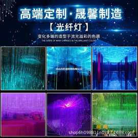光纤灯星空灯满天星酒吧清吧KTV过道氛围七彩变色光纤星空灯 批发