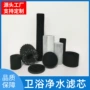 活性抑菌家用定制蓄牧