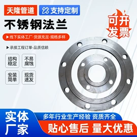 法兰;三通;弯头