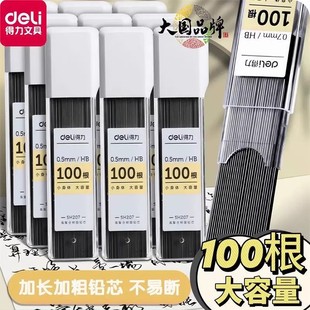 ����SH208/207������100��ʯī�U혻�����UоHB�W���Ԅ��U�Pо