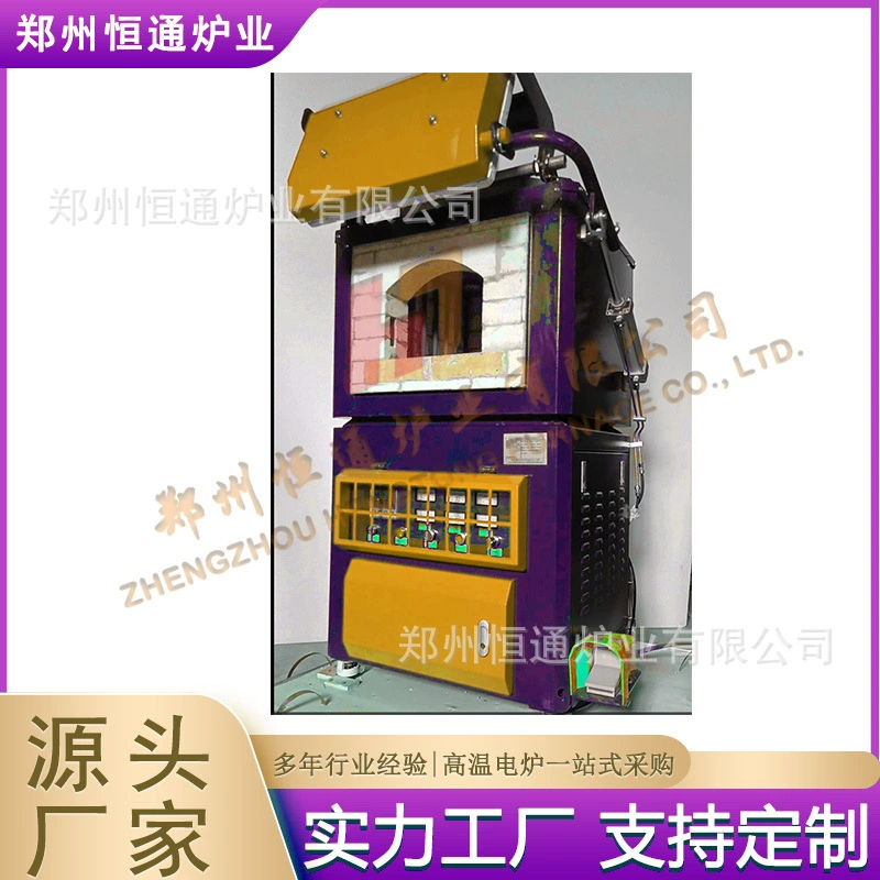 Аксессуары для печи Хенгтонг Фурнус Индастри 50: тигель для пробного пирометрического анализа, кирпич для тигля.