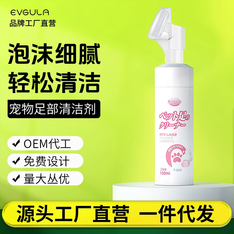 Мытье ног собаки