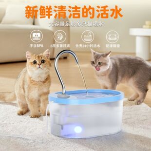 Intelligent Pet Water Dispenser Cat Dog Water Dispenser Automatic Circulation Filter Cat and Dog Water Feeder