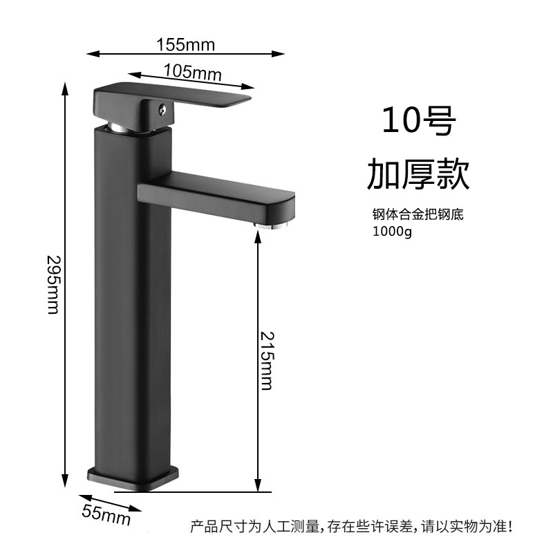 Negro plata lavabo grifo lavabo de acero inoxidable baño lavabo baño caliente y fría grifo