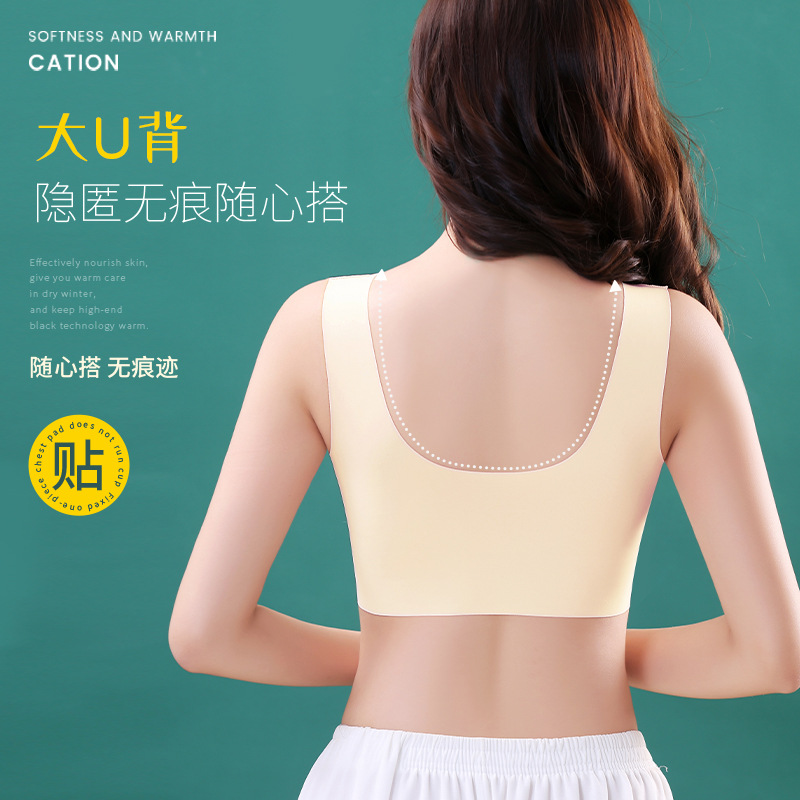 Push up LACE back envuelto en el pecho chaleco sin anillo de acero fijo taza integrada colección de mama anti-exposición sin costuras U espalda sujetador