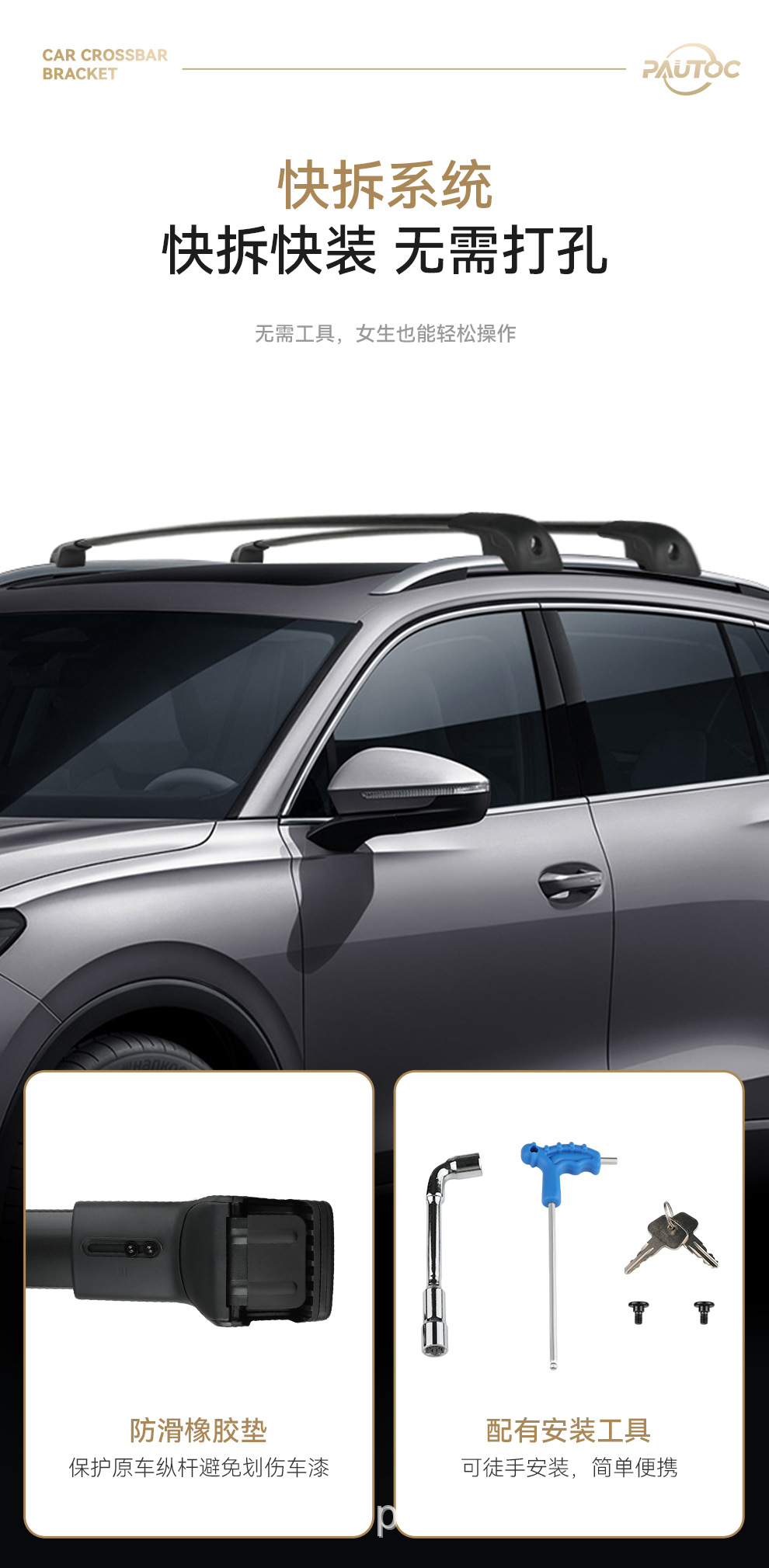 Car Roof Rack Crossbars Suitable for Subaru Impreza/Xv, Special Car Roof Rack for Off-Road Use