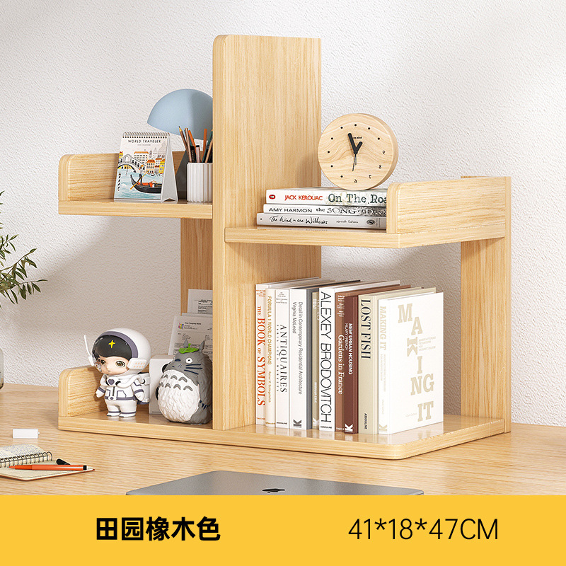 [2 층] 목가적 오크 41*18*47cm