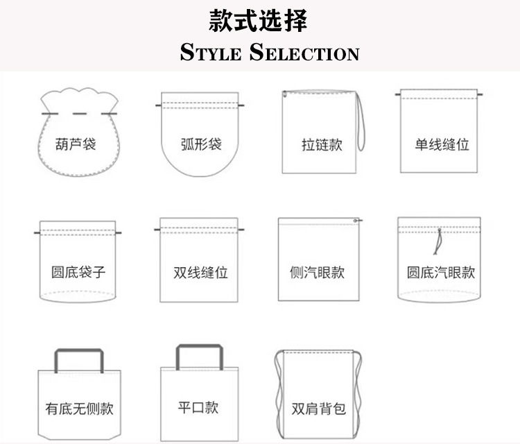 详情页-麻布袋_04