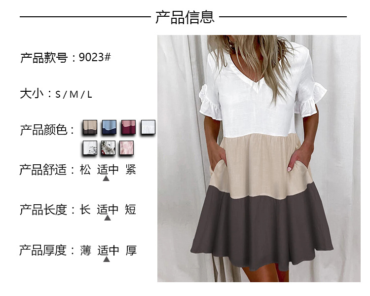 详情页模板_01
