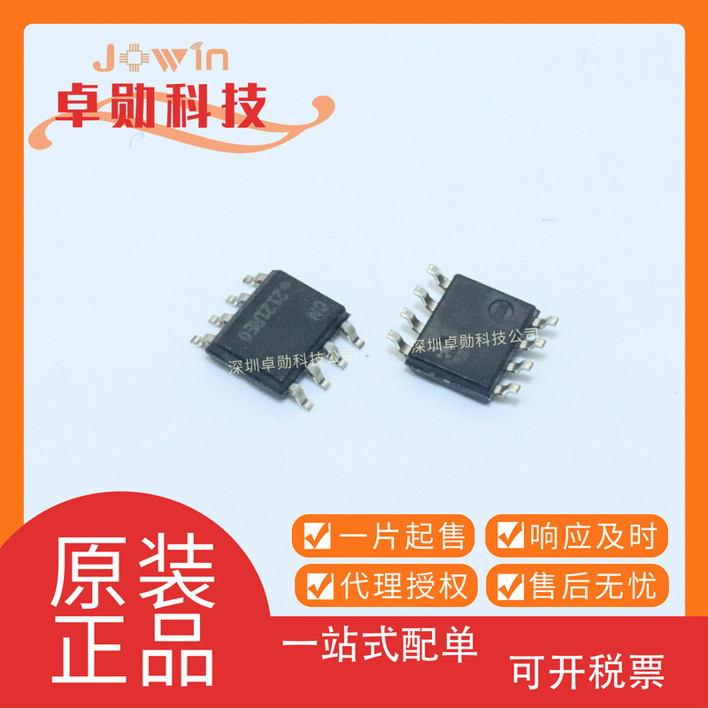 Atsha204A-Sshda Package Sop-8 Electronic Components Bom Order Original Genuine Product Atsha204A-Sshda Package Sop-8 Electronic Components Bom Order Original Genuine Product