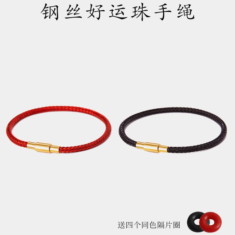 DIY Bead String Bracelet with Steel Wire Rope, Suitable for Threading Gold Beads, Adjustable, Waterproof, Fireproof, Available in Multiple Colors and Thicknesses