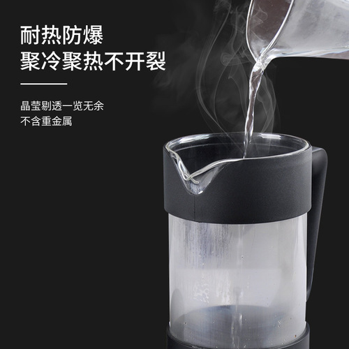 VHM7VHM7 French Press Coffee Pot Hand-pour Home French Press Pot Heat-resistant Tea Maker Filter Cup