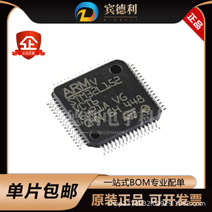 STM32L152VCT6  LQFP100 256KB  Cortex-M3 ���I���͹��Ŀ���оƬ
