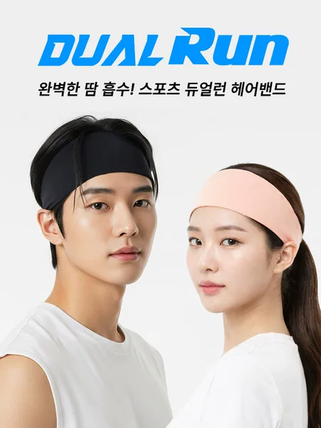 Elastic Headband, Sports Headband, Men's and Women's Anti-Sweat, Sweat-Absorbing Running, Fitness, Yoga, Golf Headband, Headband, Hairband