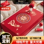 免洗新婚新年结婚盖布