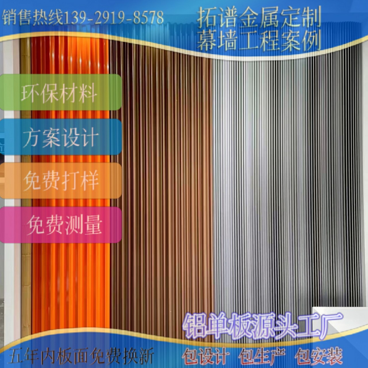 厂家批发铝单板吊顶凹槽长城板隔断招牌木纹方通装饰吊顶工程案例