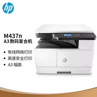 HP, модель DNA с лазером, принтер, 439, 42523/42525/435, 42523