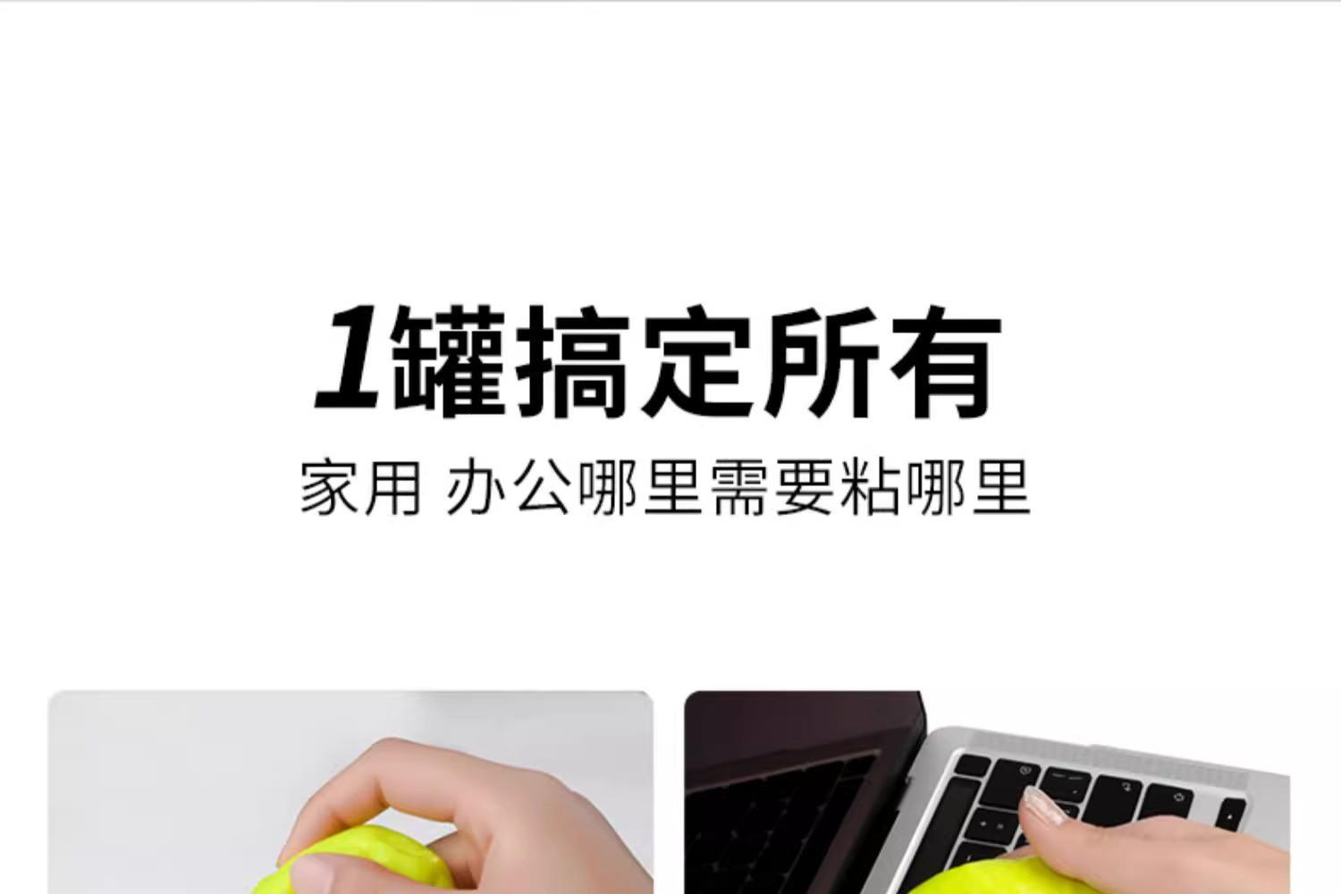 Car Supplies Cleaning Soft Glue Car Interior Cleaning Mud Multi-Functional Notebook Gap Home Window Groove Keyboard Sticky Dust