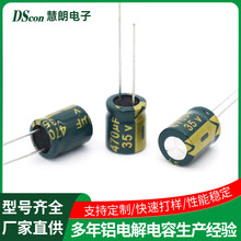 �����X늽���ݸ��l����35V470UF,10*12���ܟ� LED�Ӱ����X���