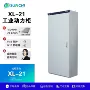 plc低压变频电气动力柜