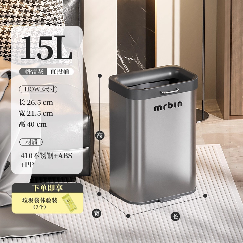 Cubo de basura para uso doméstico en cocina, sala de estar y baño, móvil, nuevo modelo 2025, tipo estrecho, sin tapa, de tiro directo, cubo sanitario.