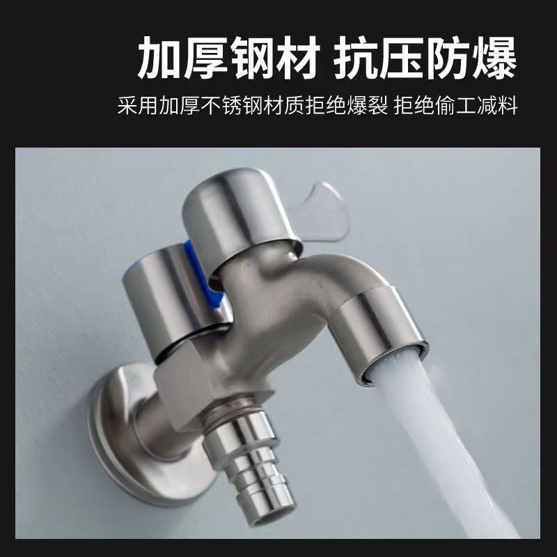 304 ステンレス鋼の蛇口洗濯機専用 1 入力 2 出力二重目的蛇口 4 点家庭用水道水スイッチ|undefined