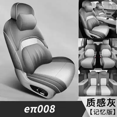 Modelə uyğun (Original) oturacaq örtükləri | car seat cushions, suitable for all - textured-gray-six-seater-memory-foam-version-note-the-model-year
