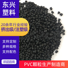 ����늾���|ԭ�Ͼ�����ϩ�w��ע�ܔD�������w����ɫpvc������