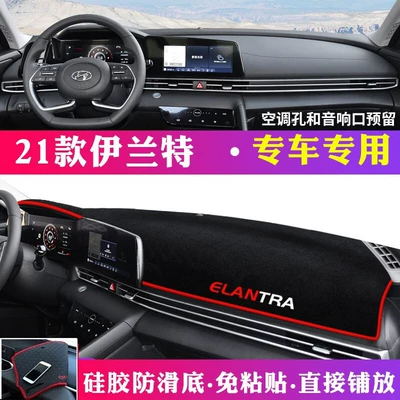 Suitable for Hyundai Ix35, Reina, Günəş əleyhinə siperlik - 2021-2023-hyundai-elantra-7th-generation-black-with-red-trim