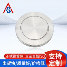 ISO���ä��304/316���P䓜ϲ�ä��ISO���^����63�ܼ�80���m�ܼ�