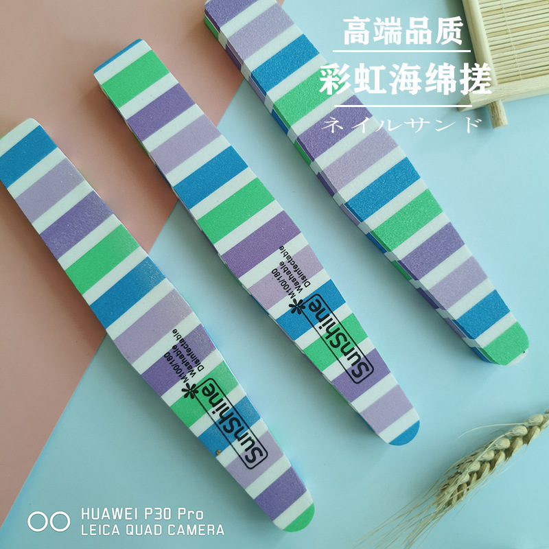 Rainbow sponge polishing cloth for nails