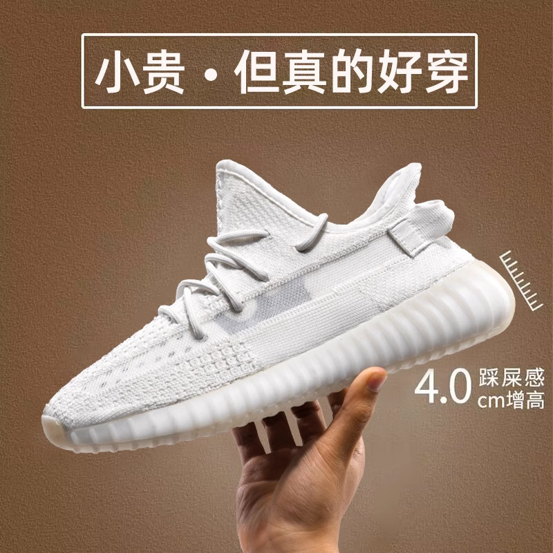 本物の高級ココナッツシューズ公式サイト旗艦店 350 紳士靴 og yeezy ティラノサウルスレックスカジュアル通気性スポーツシューズ女性用|undefined