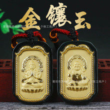 爆款金镶玉和田墨玉足金玻璃镜面镶嵌方牌福牌观音佛龙凤吊坠批发
