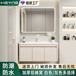 奶油风浴室柜加厚铝蜂窝浴室柜陶瓷一体盆卫生间家用洗手台洗漱台