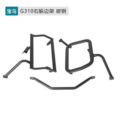 Suitable for BMW G310GS right hiding three-box rack side rack aluminum alloy side box rack tail box rack tail box tail (Motorcycle trunk) - bmw-g310gs-carbon-steel
