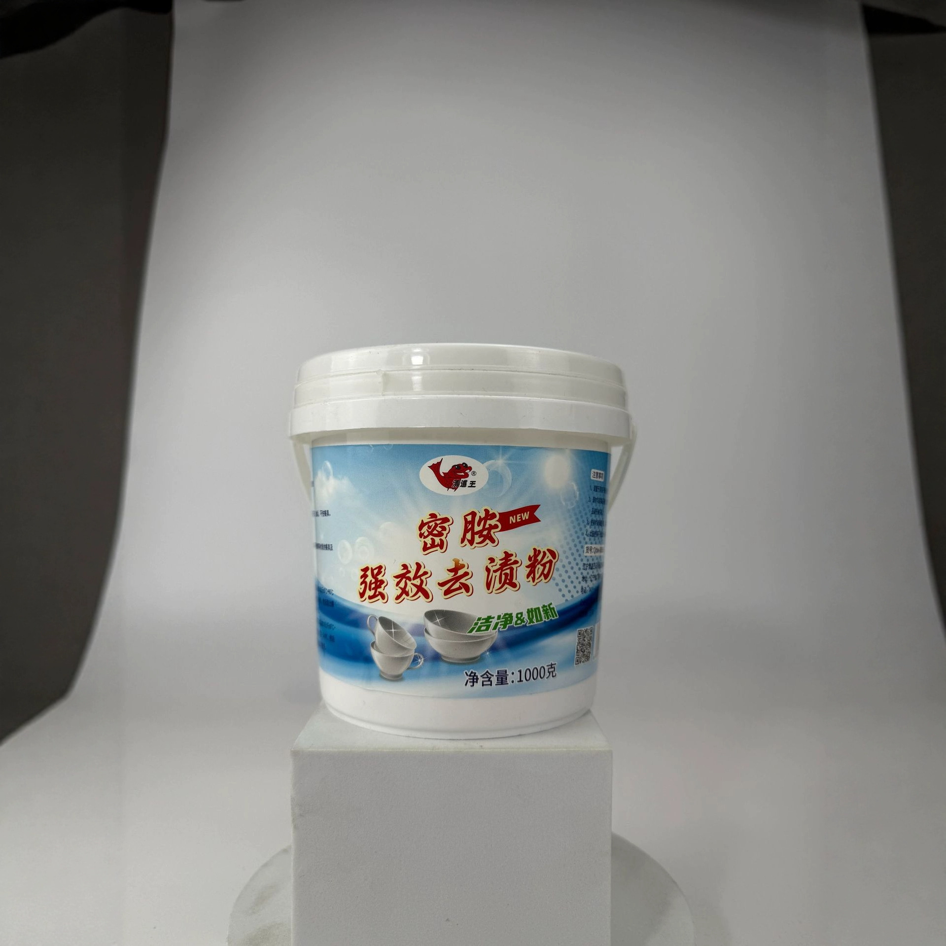 清道王密胺强效去渍粉餐具专用清洗剂除污粉增白剂 1kg*12桶 /箱|ms