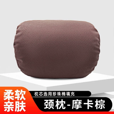 cushion, comfortable car interior accessories – Headrest - luxury-suede-perforated-headrest-mocha-brown