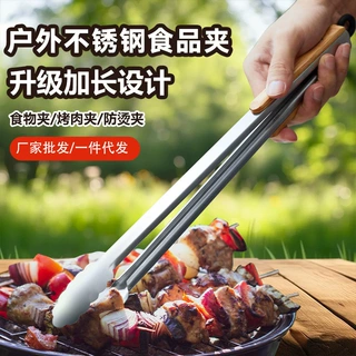 不锈钢食品夹韩式耐高温食物夹木柄防烫牛排夹BBQ烧烤夹面包夹子