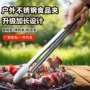 bbq耐高温防烫韩式食物夹