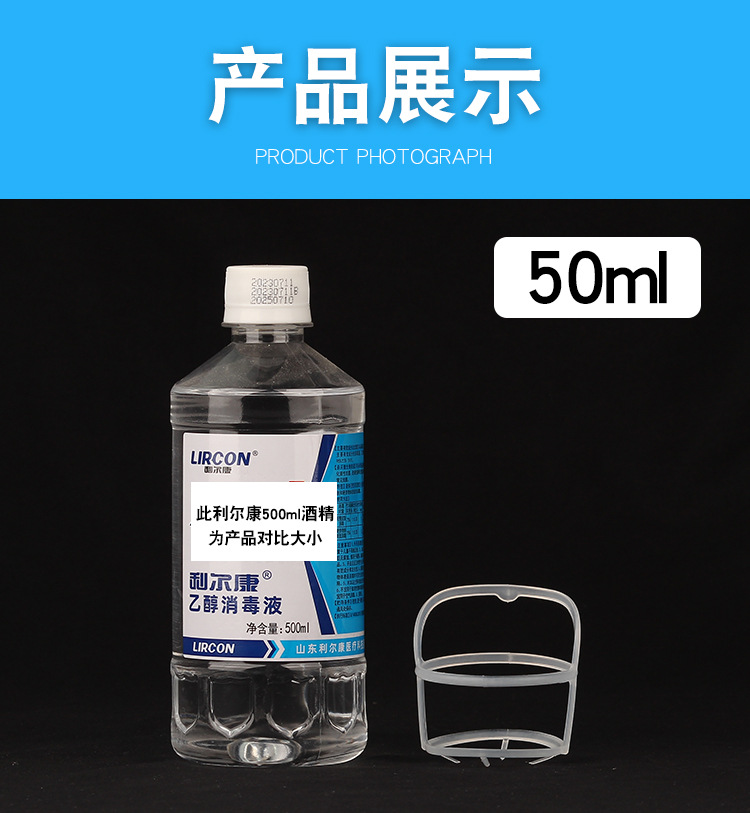 吊瓶输液网兜塑料吊瓶套盐水瓶吊网/网套 点滴套50/100/250/500ml-阿里巴巴