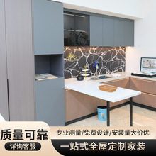 ȫݼҾӶ  _ʽ ^ռ{y̨MϹS